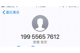 金华专业要账公司
